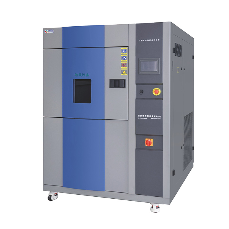冷熱沖擊試驗箱 冷熱沖擊試驗箱
