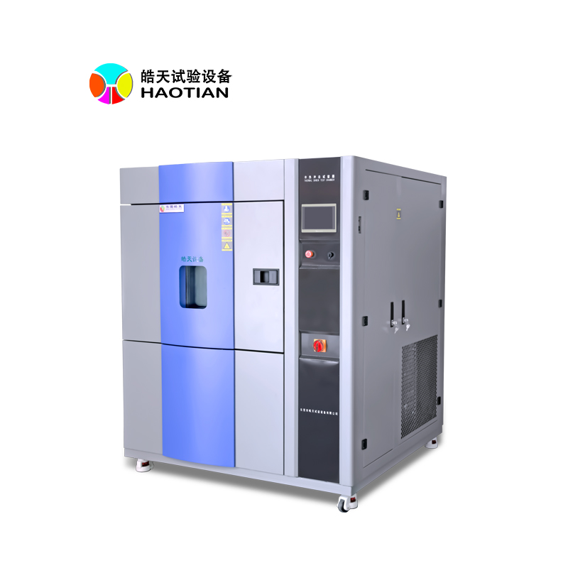 三箱式冷熱沖擊試驗機