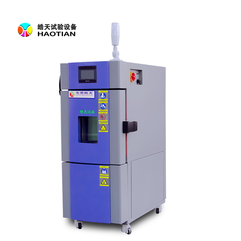 恒溫恒濕試驗(yàn)箱 恒溫恒濕試驗(yàn)箱