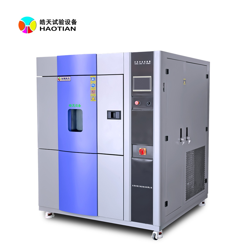 冷熱沖擊汕尾試驗箱有什么功能的圖片