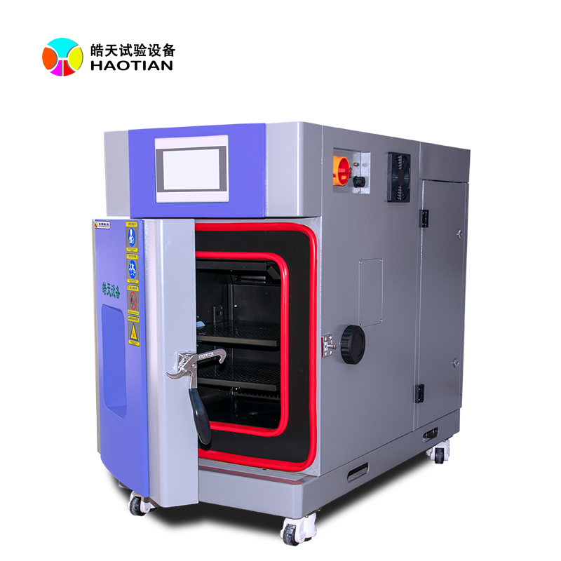 大型恒溫恒濕試驗(yàn)箱 大型恒溫恒濕試驗(yàn)箱