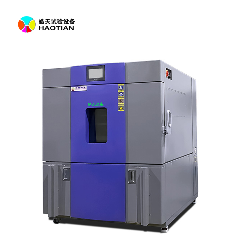 紫外線老化試驗箱 紫外線老化試驗箱