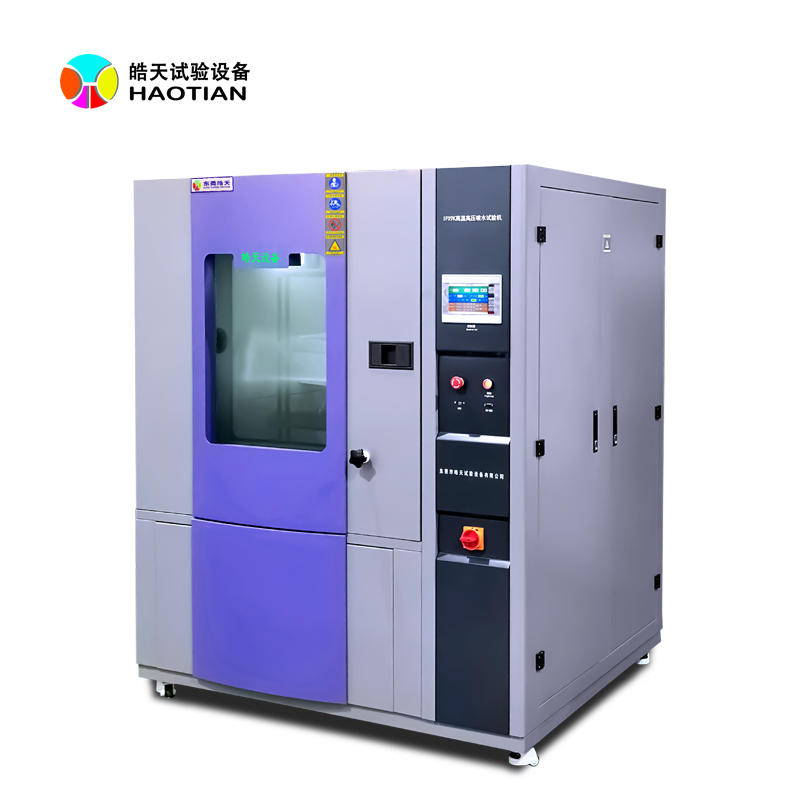 東莞淋雨茂名試驗(yàn)箱廠家都有哪些?哪家好的圖片