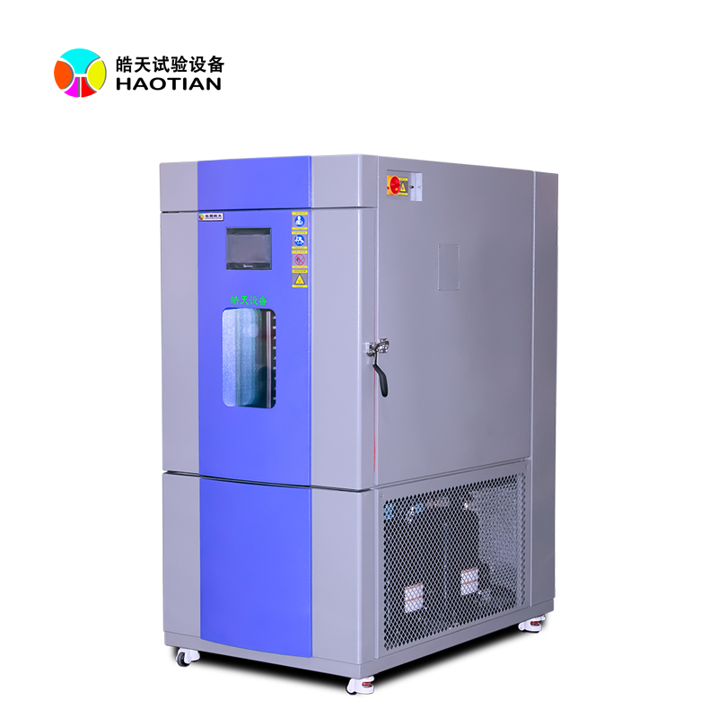 高低溫試驗(yàn)箱 高低溫試驗(yàn)箱