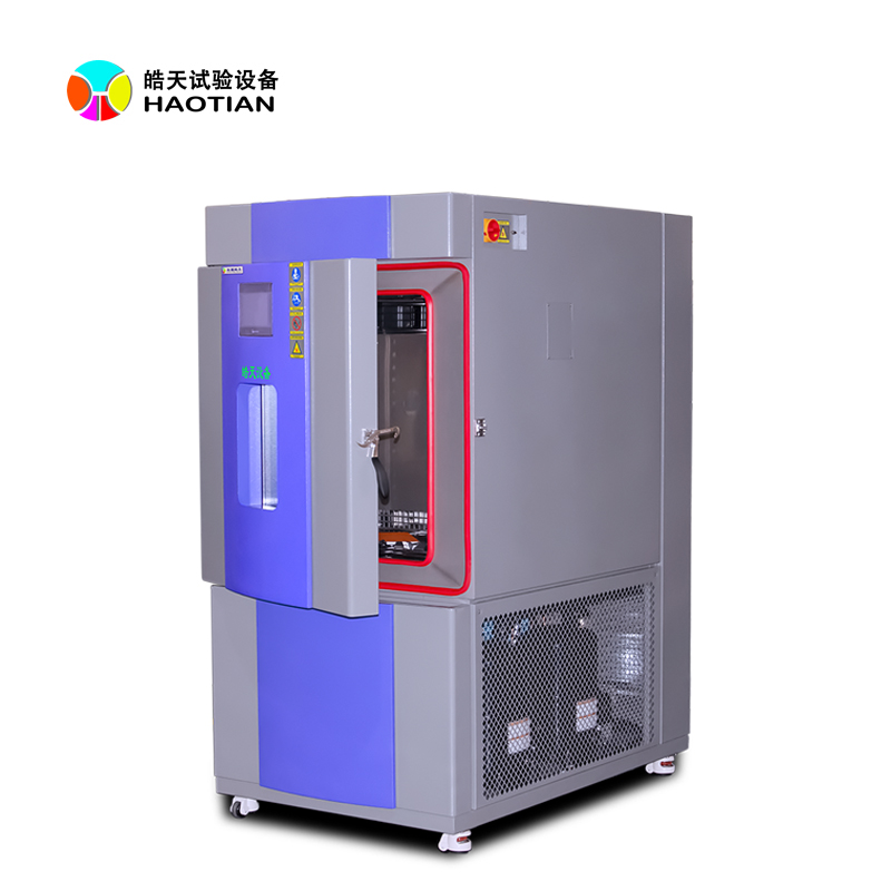 東莞高低溫試驗(yàn)箱廠家