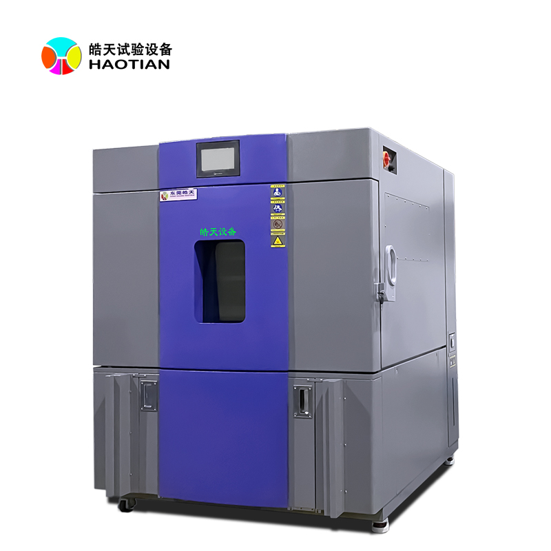 茂名高低溫老化茂名試驗箱噪音太大怎么辦的圖片