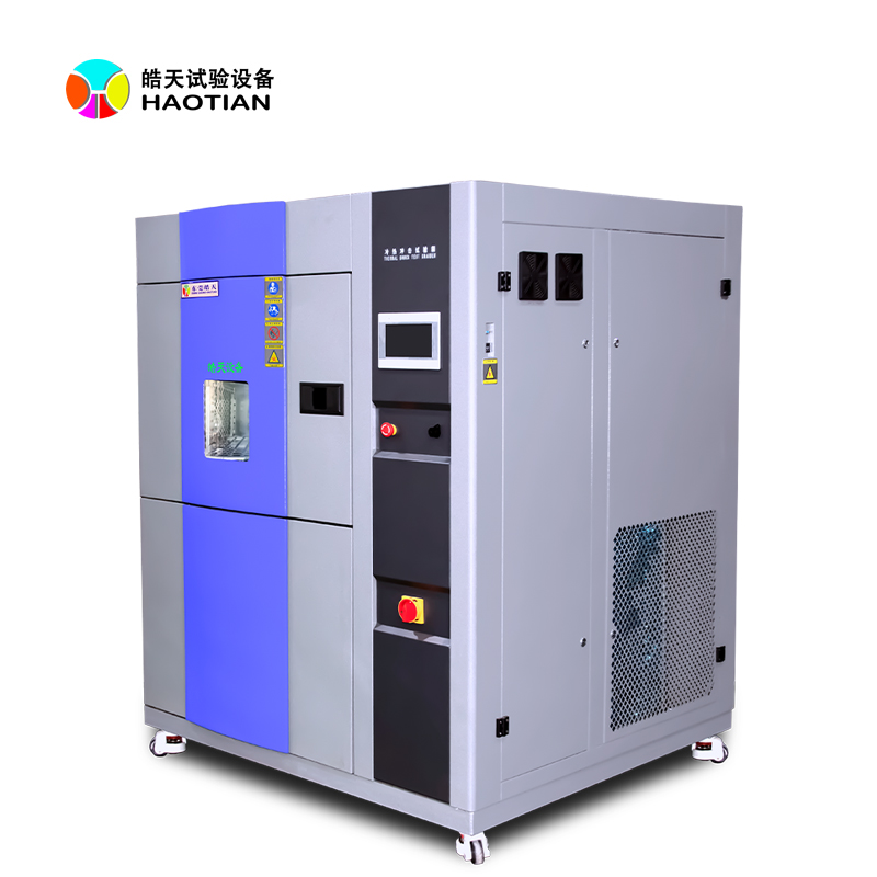 高低溫試驗(yàn)箱 高低溫試驗(yàn)箱